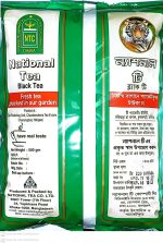 National tea leaf