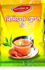 national tea